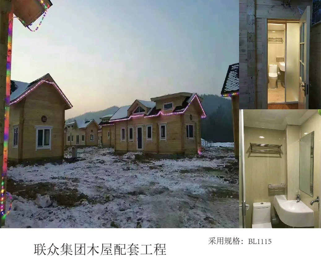 Lianzhong Group Chalet 지원 프로젝트