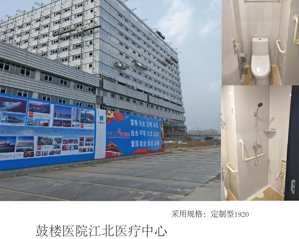 구러우 병원 장베이 메디컬 센터