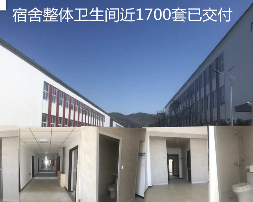 기숙사 화장실 신입사원 기숙사 화장실 전체 리모델링 학교 화장실 전체 케이스