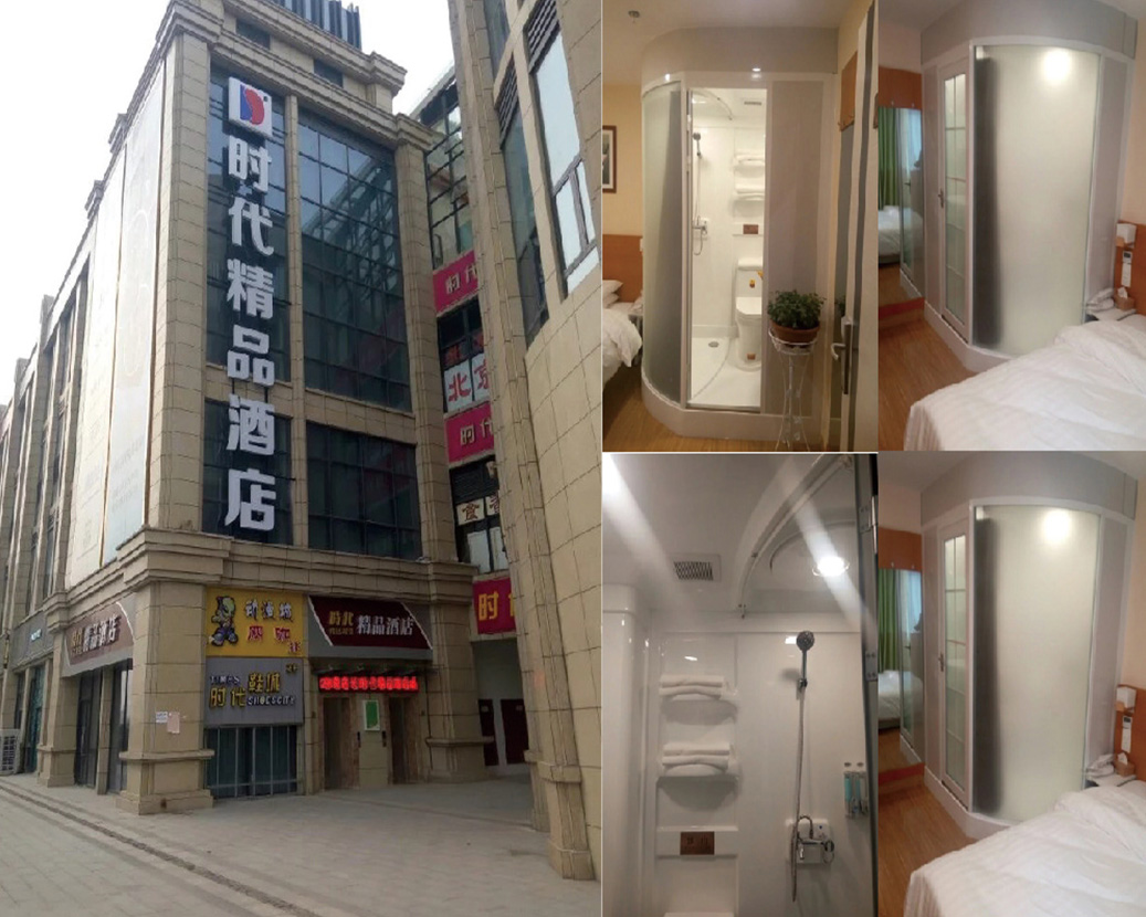난징 시호 타임스 부티크 호텔